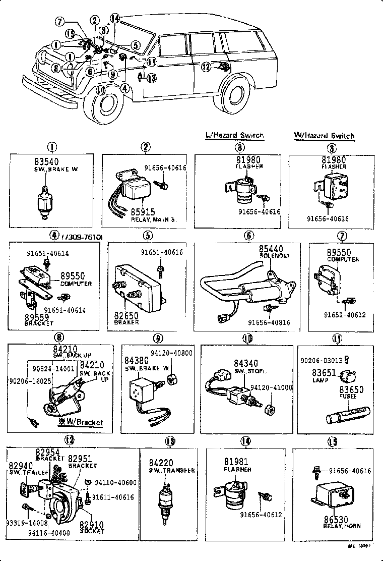  LAND CRUISER VAN |  SWITCH RELAY COMPUTER