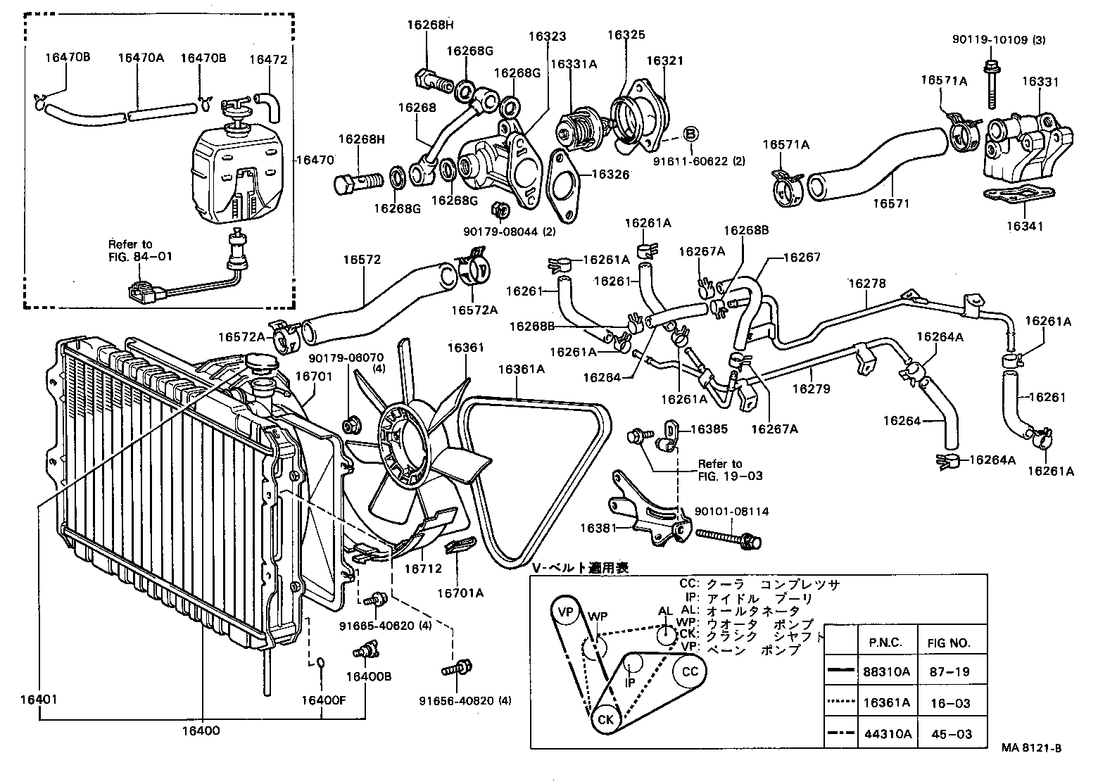  SOARER |  RADIATOR WATER OUTLET