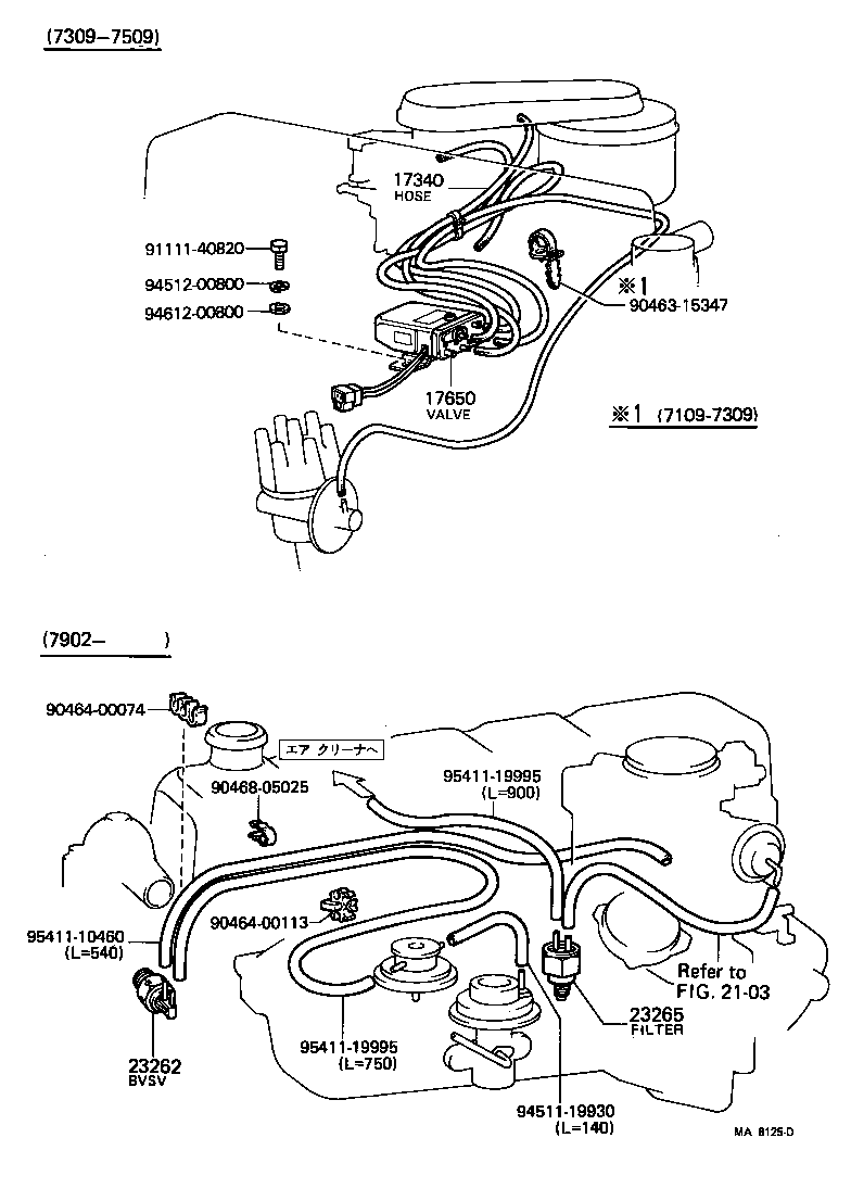  LAND CRUISER VAN |  VACUUM PIPING