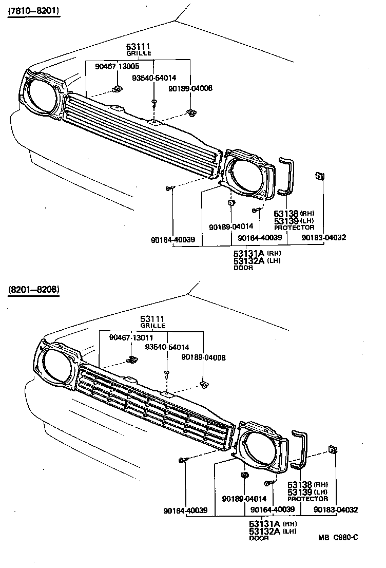  STARLET |  RADIATOR GRILLE