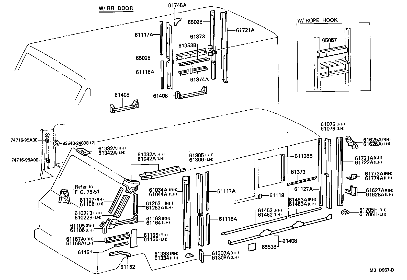  HIACE QUICK DELIVERY |  SIDE MEMBER