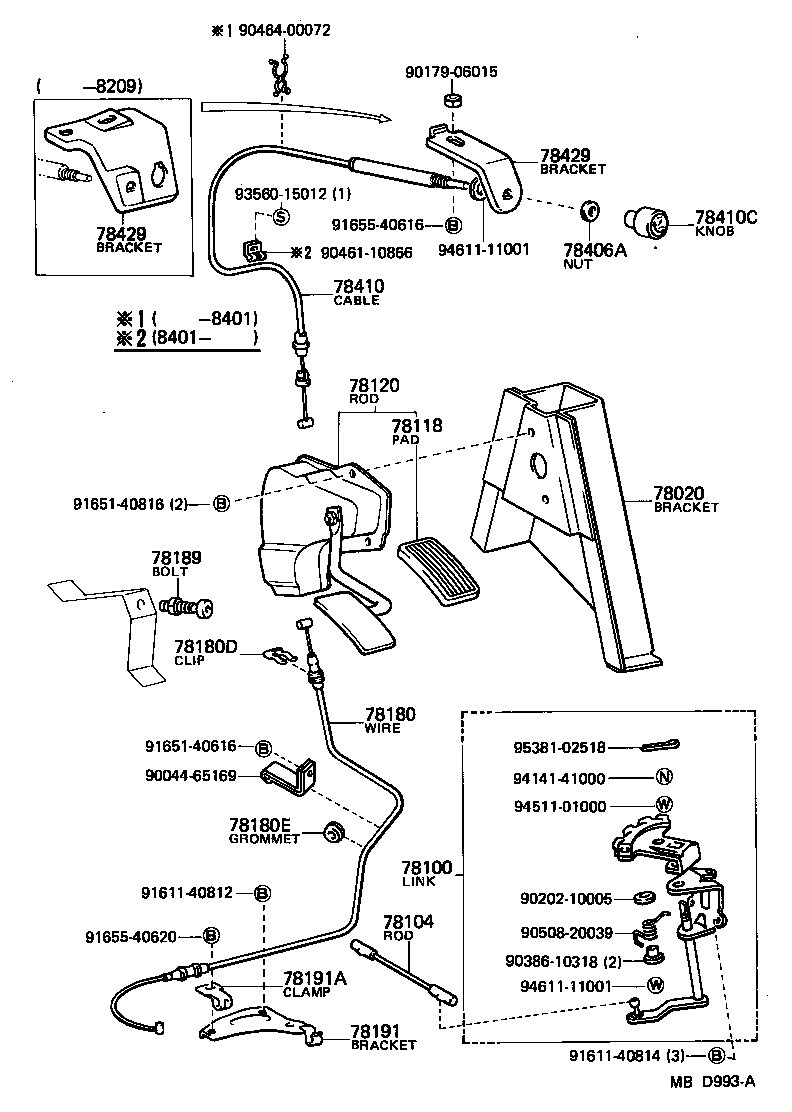  HIACE QUICK DELIVERY |  ACCELERATOR LINK