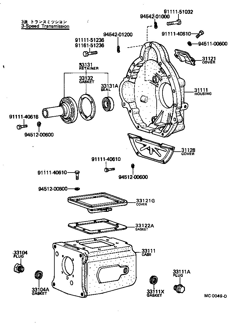  CENTURY |  CLUTCH HOUSING TRANSMISSION CASE MTM