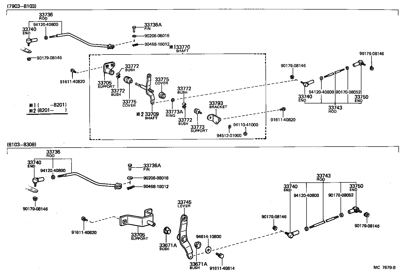  TOYOACE |  CONTROL SHAFT CROSSSHAFT