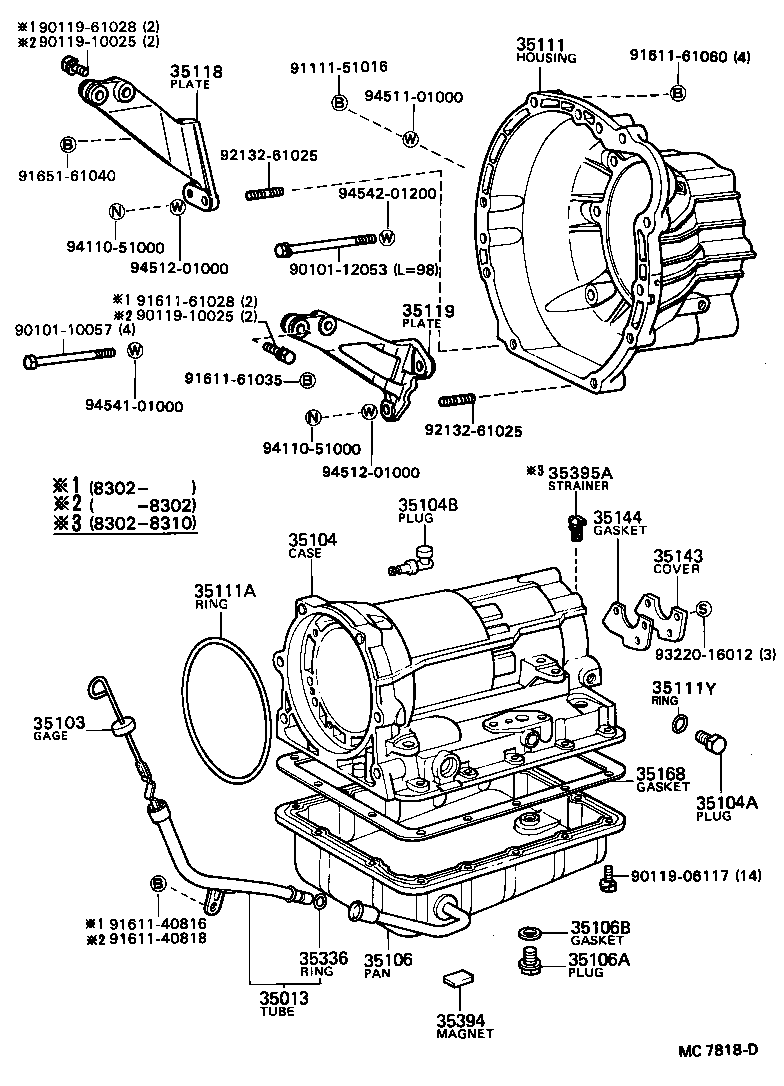  SOARER |  TRANSMISSION CASE OIL PAN ATM