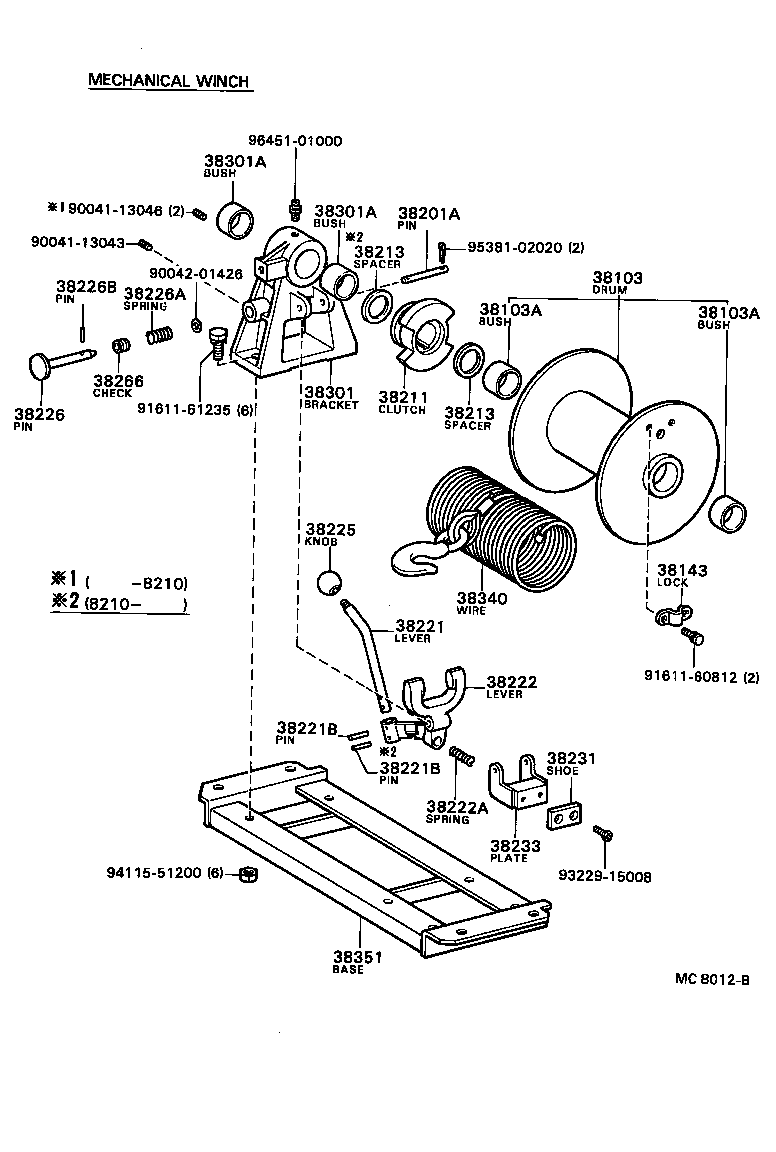  BLIZZARD |  TRANSFER VALVE BODY VALVE LEVER