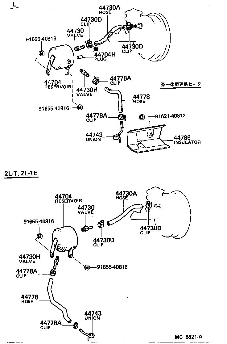  CROWN |  BRAKE BOOSTER VACUUM TUBE