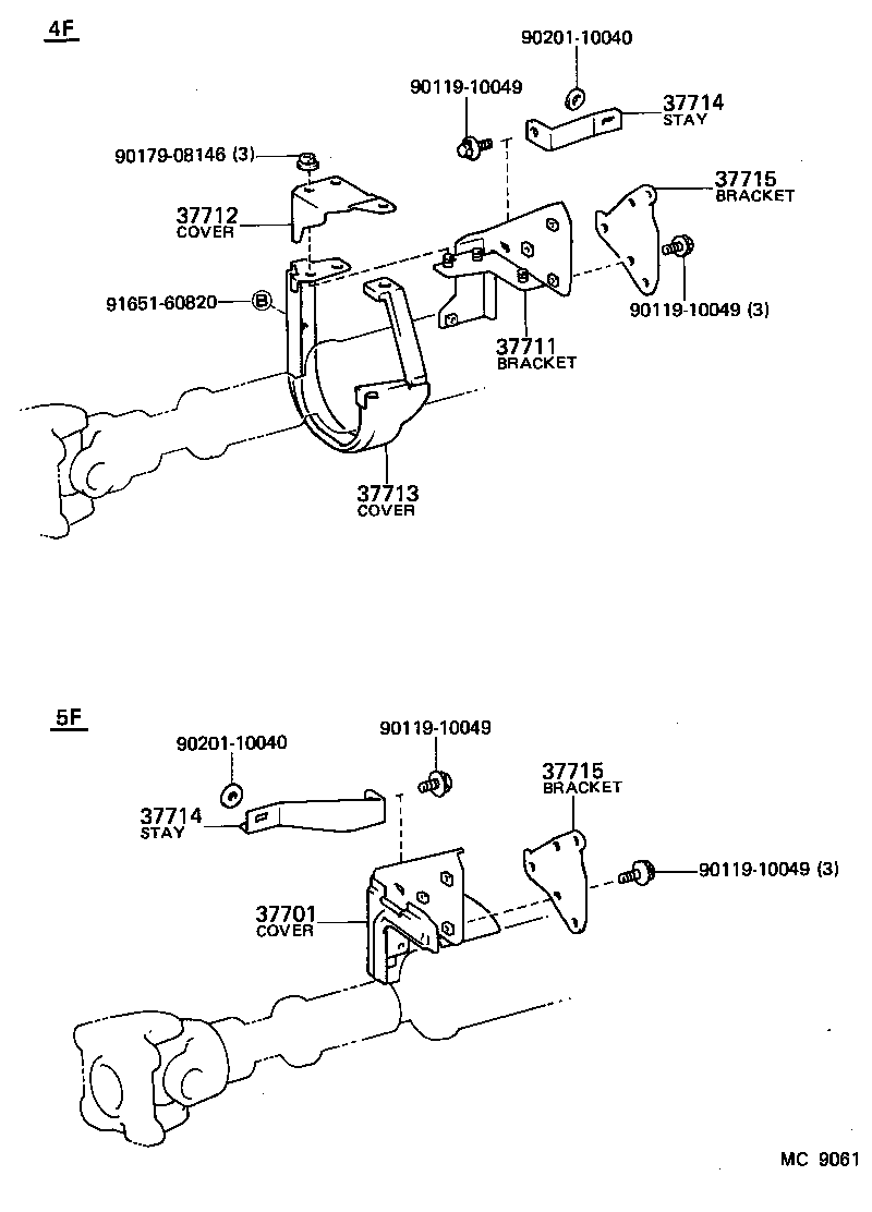  LAND CRUISER VAN |  PROPELLER SHAFT UNIVERSAL JOINT