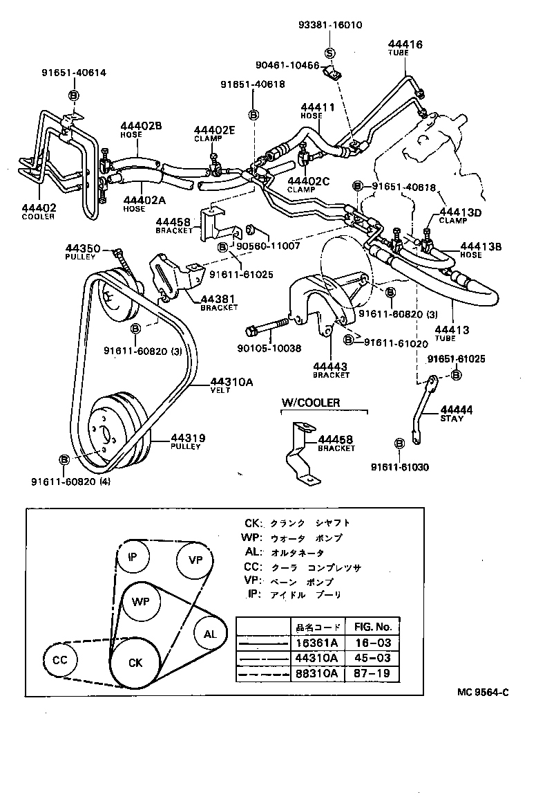  MARK 2 |  POWER STEERING TUBE