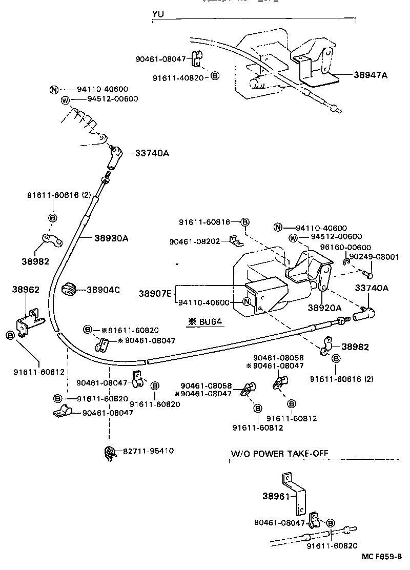  DYNA TOYOACE |  POWER TAKE OFF LEVER LINK