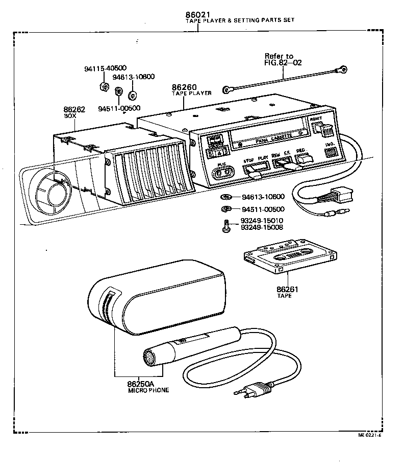  CENTURY |  RADIO RECEIVER AMPLIFIER CONDENSER