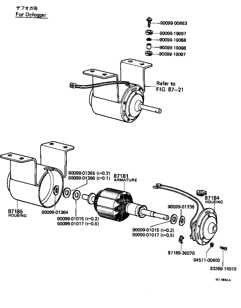  PUBLICA |  HEATING AIR CONDITIONING BLOWER MOTOR