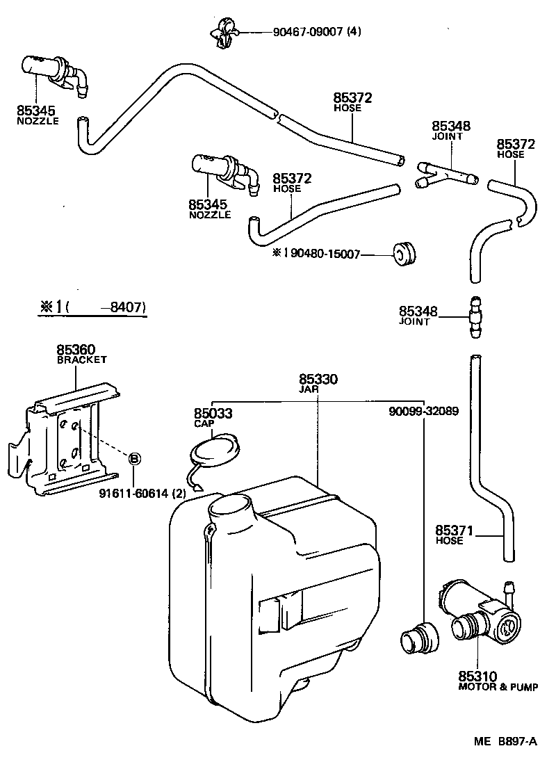 HIACE QUICK DELIVERY |  WINDSHIELD WASHER