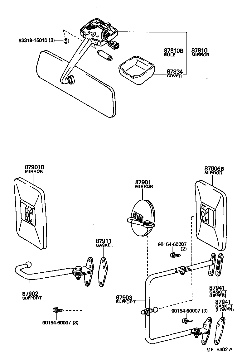  HIACE QUICK DELIVERY |  MIRROR