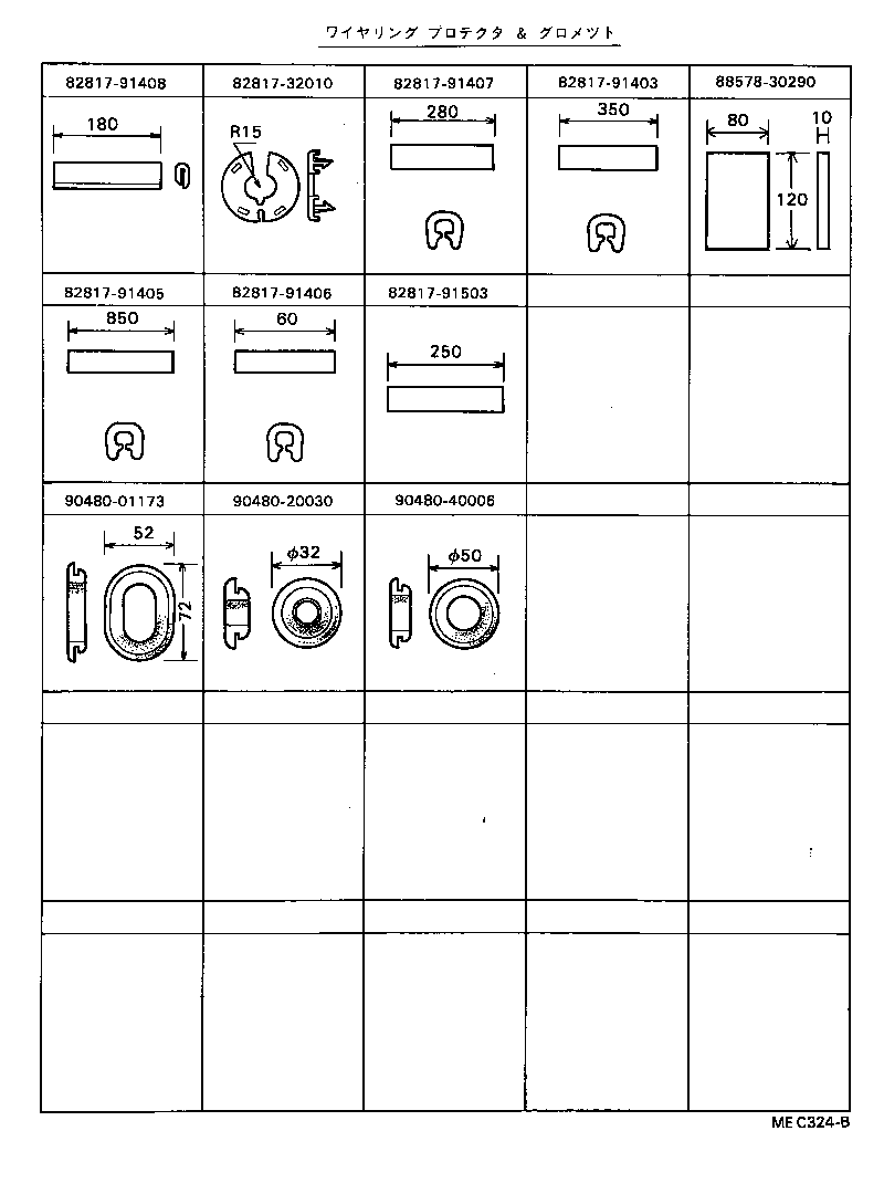  CENTURY |  WIRING CLAMP