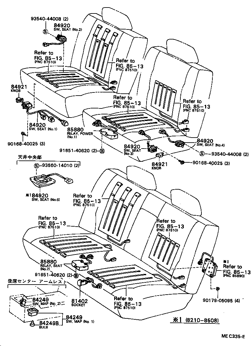  CENTURY |  SWITCH RELAY COMPUTER