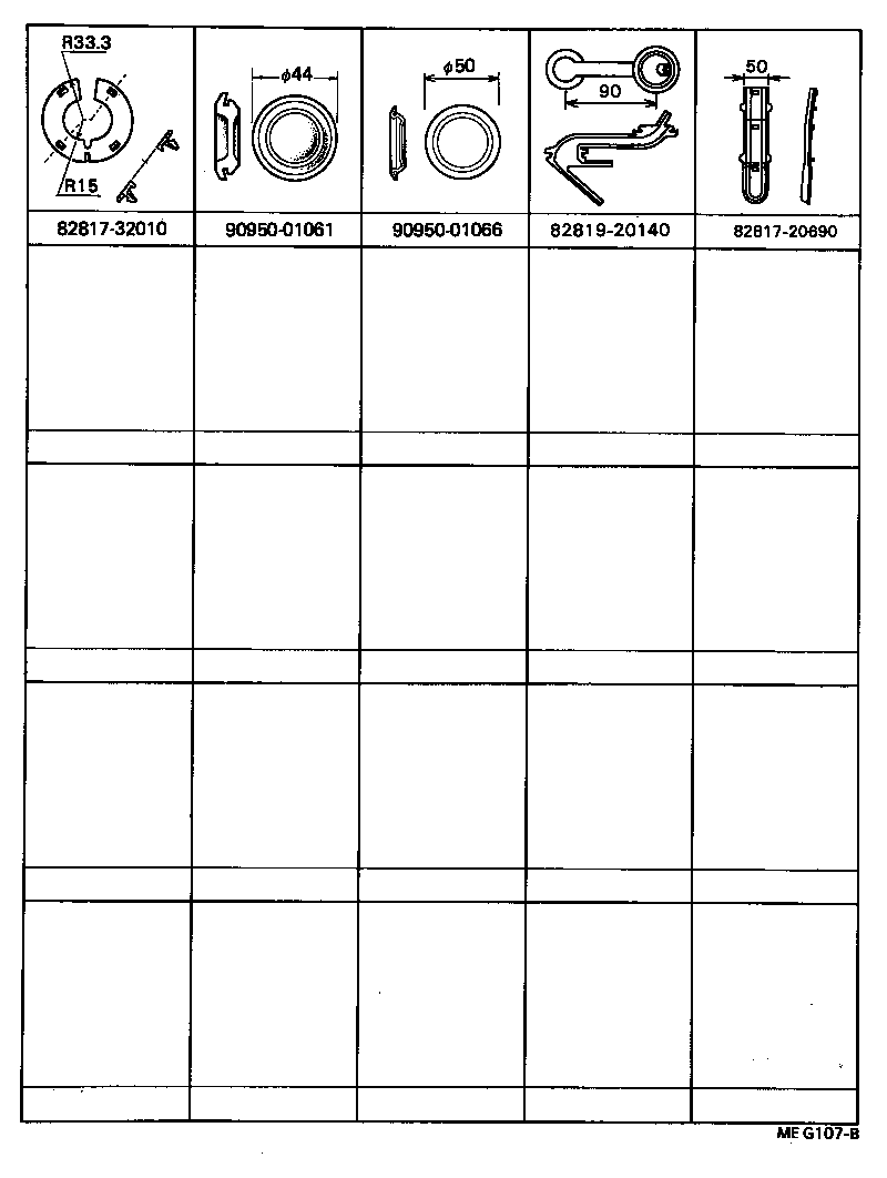  CARINA ED |  WIRING CLAMP