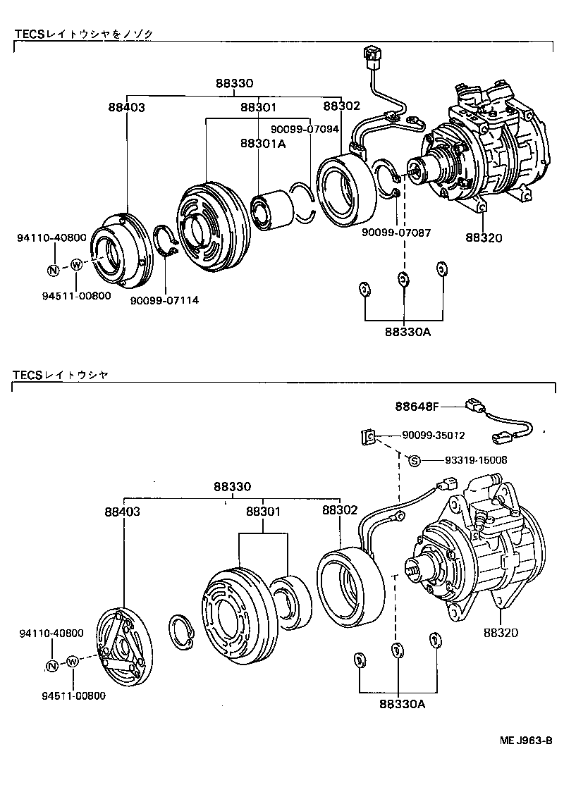  DYNA TOYOACE |  HEATING AIR CONDITIONING COMPRESSOR