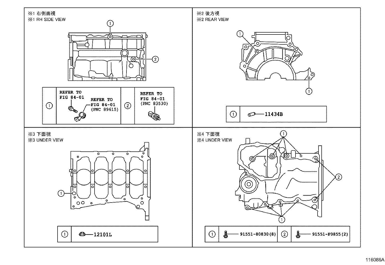  SCION IQ |  CYLINDER BLOCK