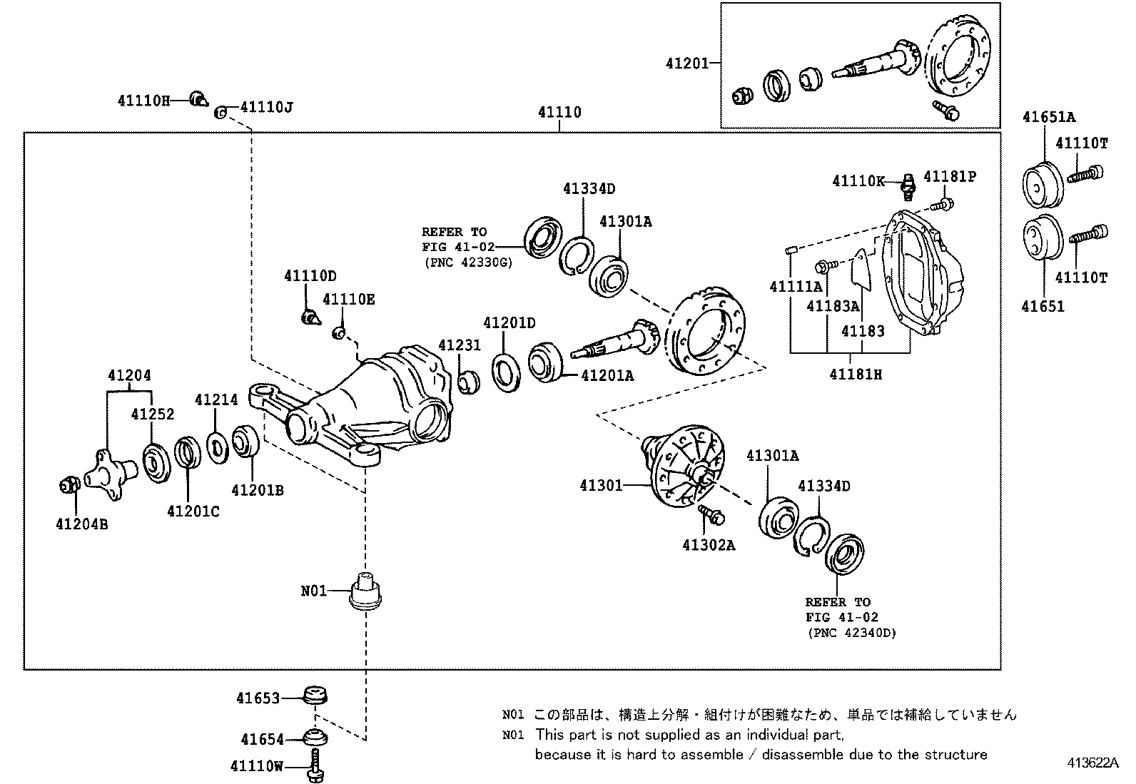  GS250 350 450H |  REAR AXLE HOUSING DIFFERENTIAL