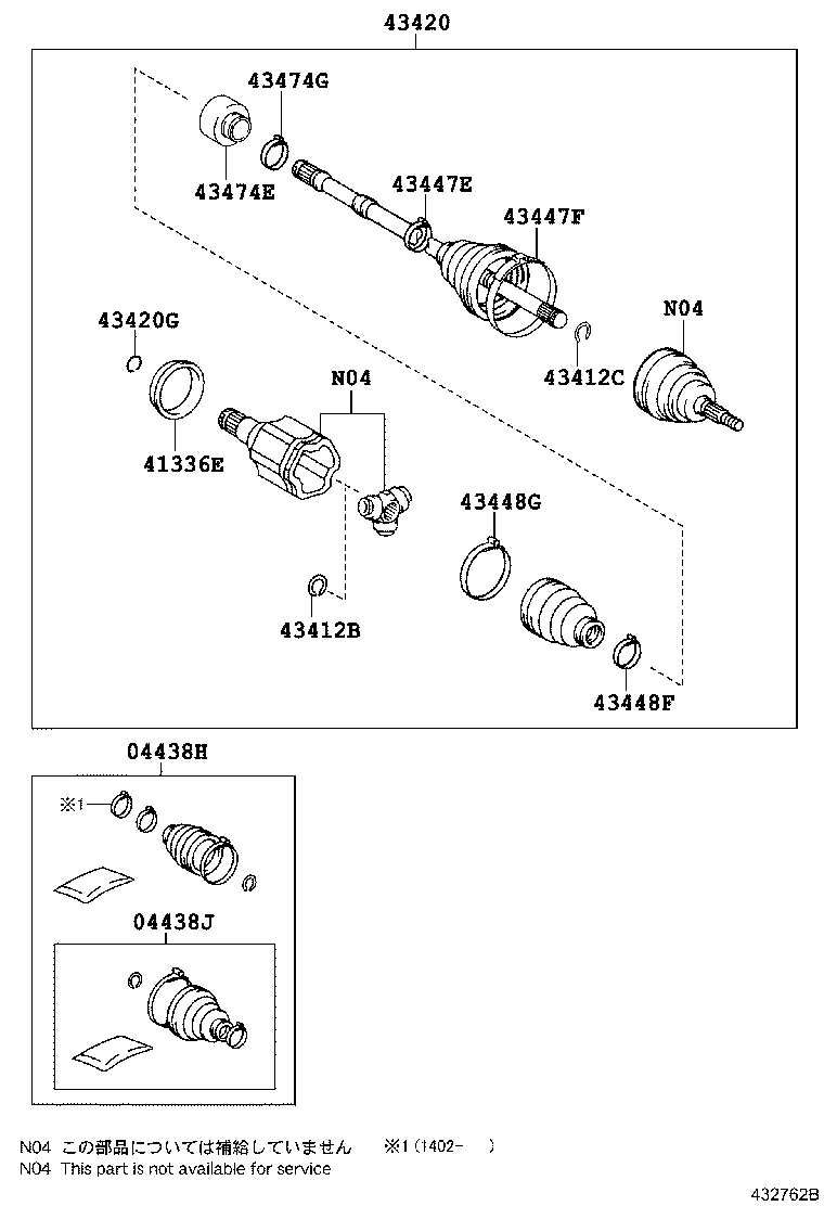  RAV4 NAP |  FRONT DRIVE SHAFT