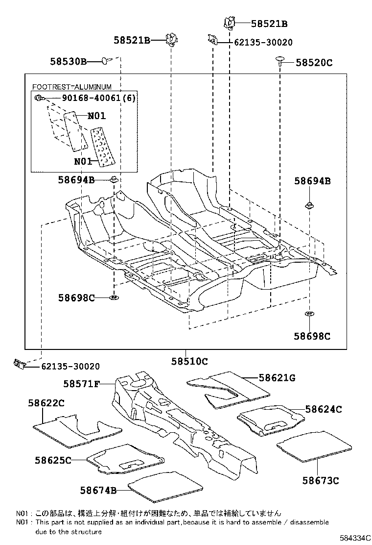  GS250 350 450H |  MAT CARPET