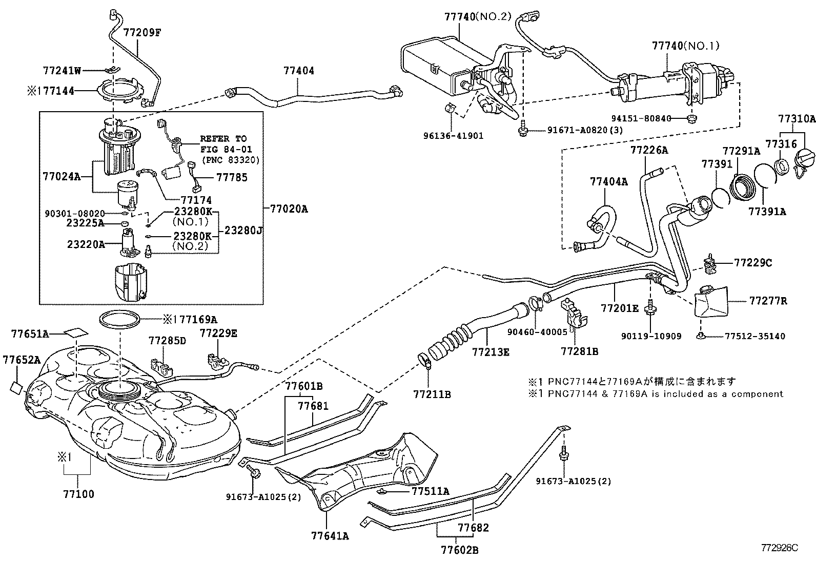  PRIUS V |  FUEL TANK TUBE