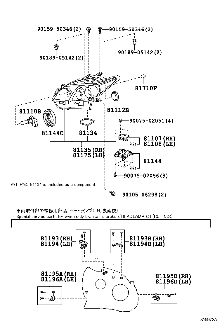  PRIUS PLUG IN HBD |  HEADLAMP