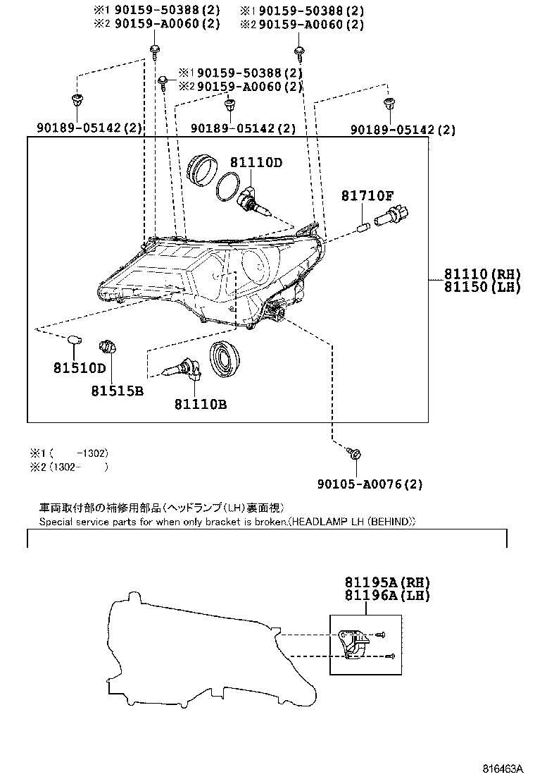  RAV4 NAP |  HEADLAMP