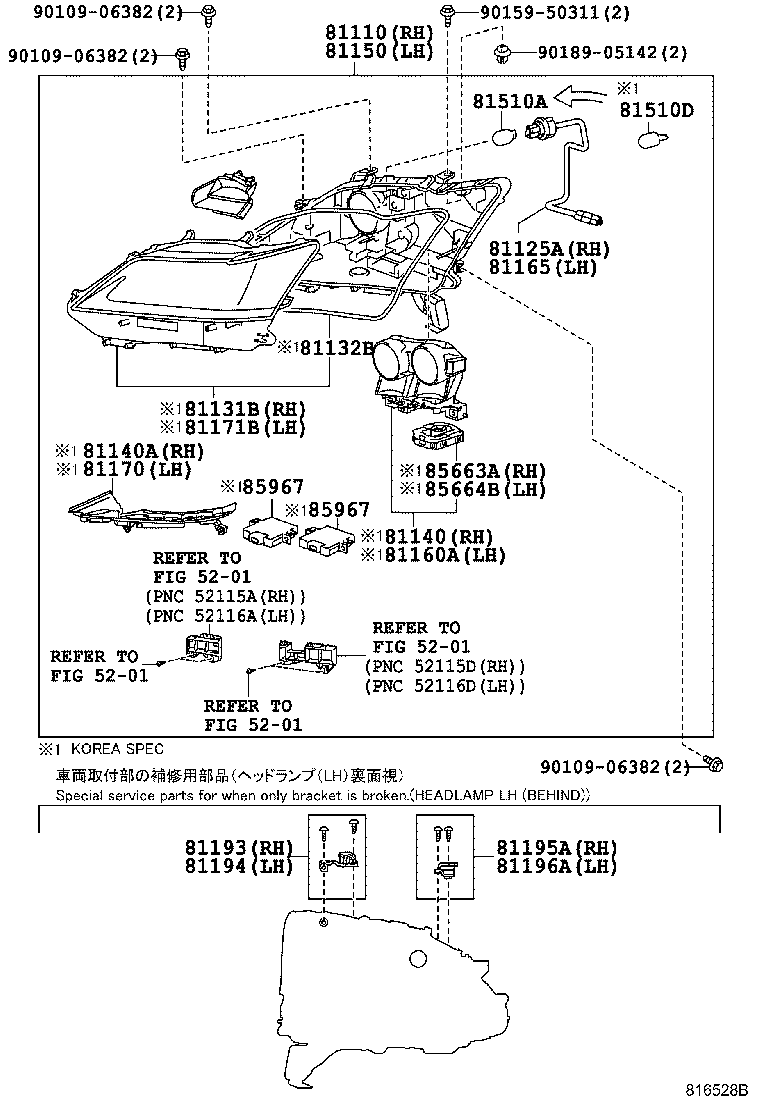  GS250 350 450H |  HEADLAMP