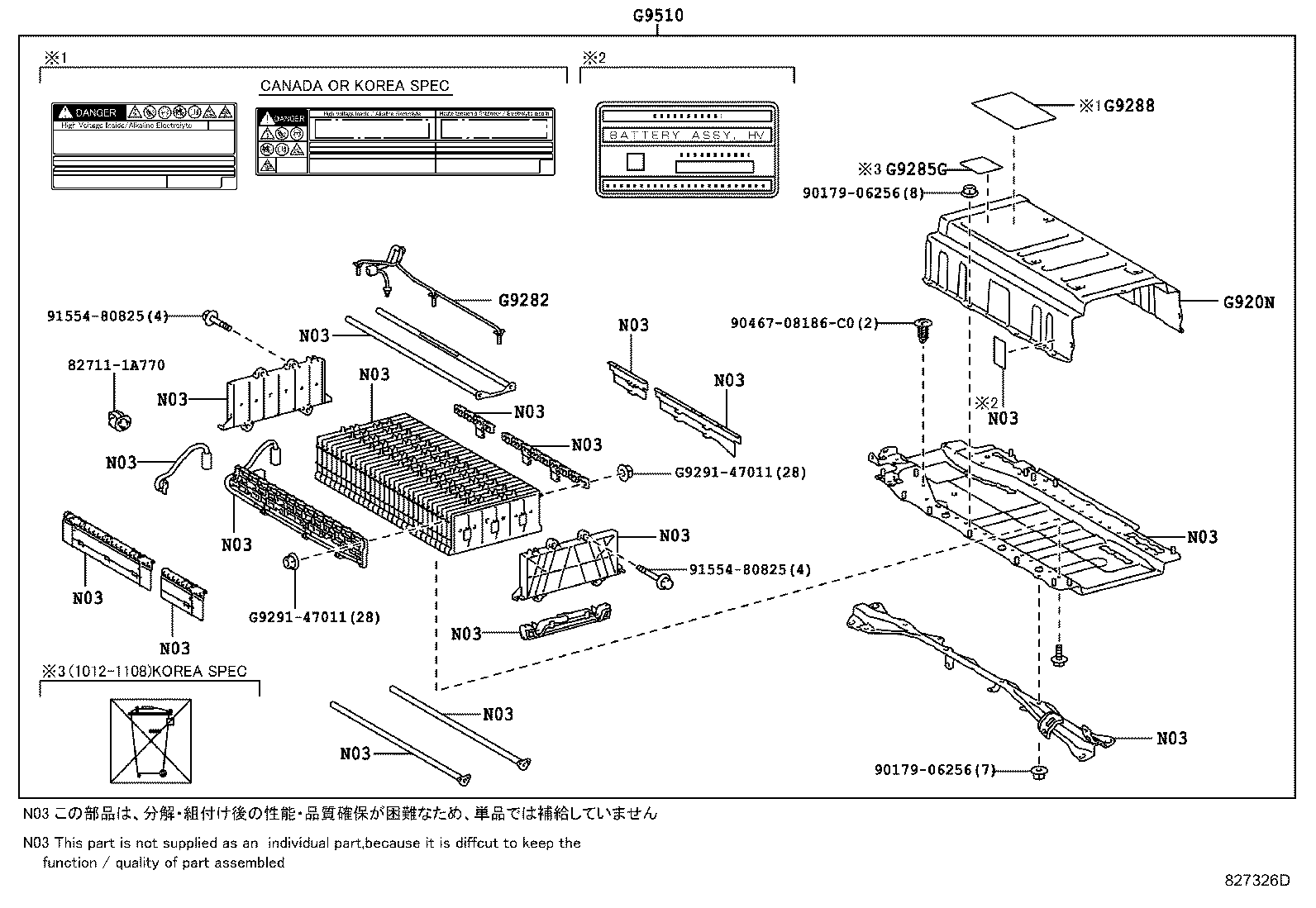  CT200H |  BATTERY BATTERY CABLE