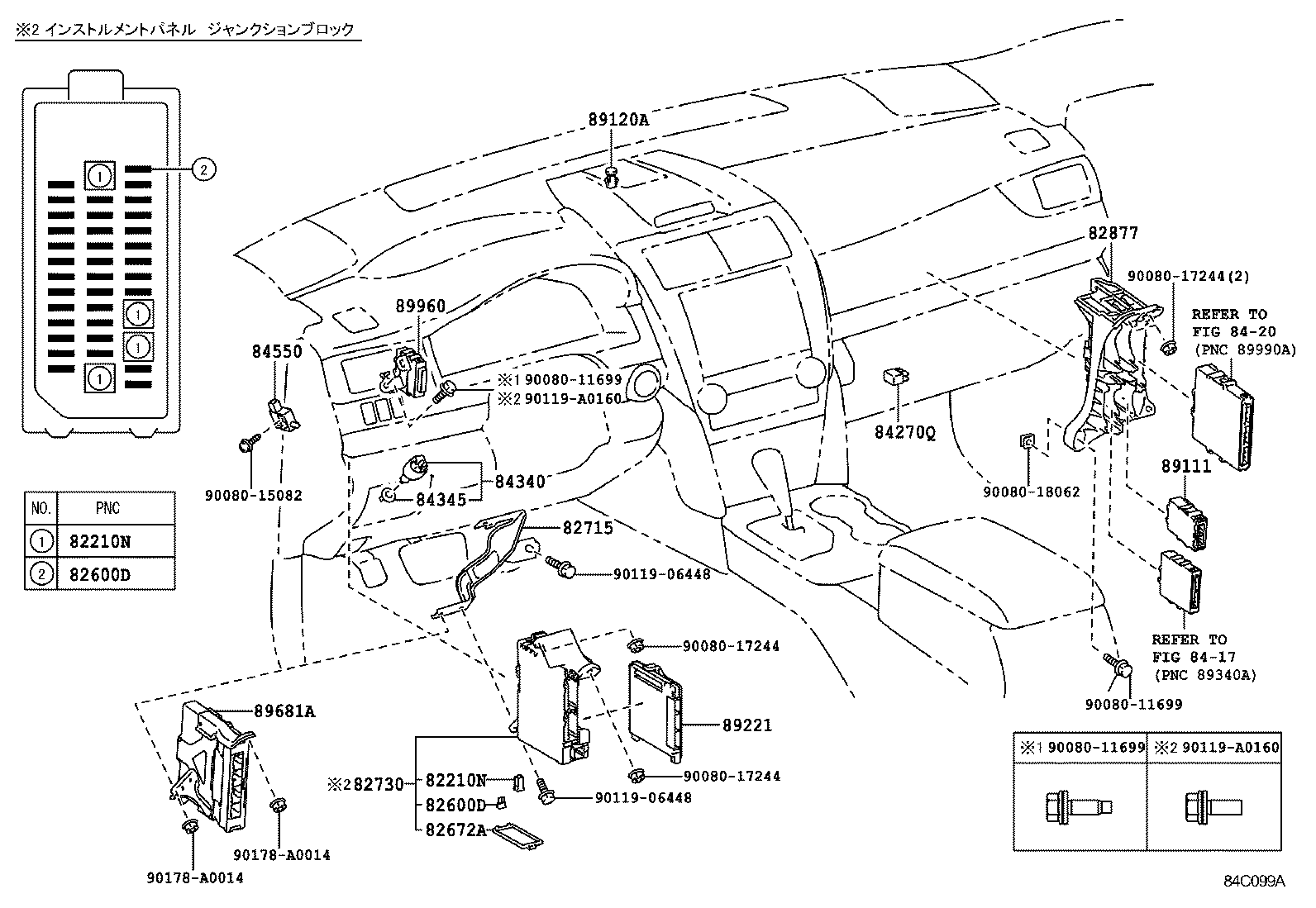  CAMRY HYBRID |  SWITCH RELAY COMPUTER