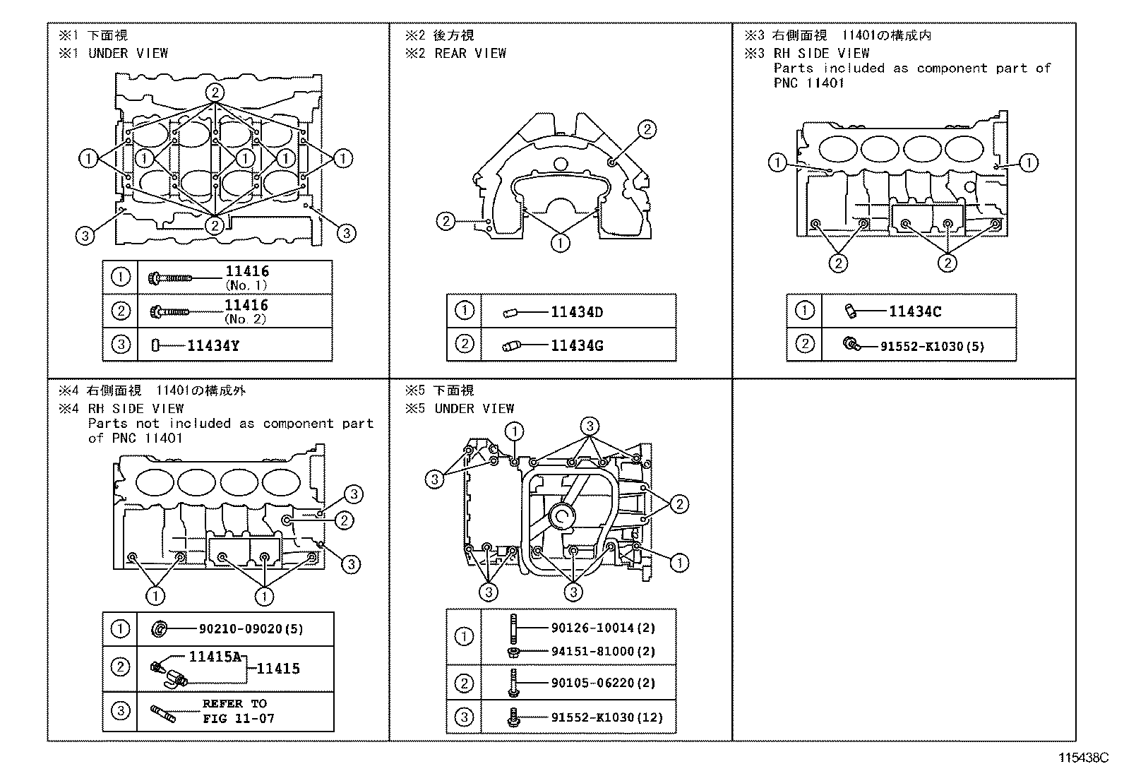  LS600HL |  CYLINDER BLOCK