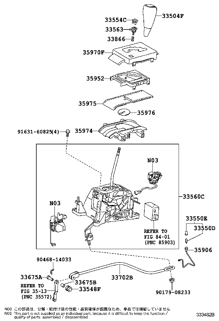  LAND CRUISER 200 |  SHIFT LEVER RETAINER