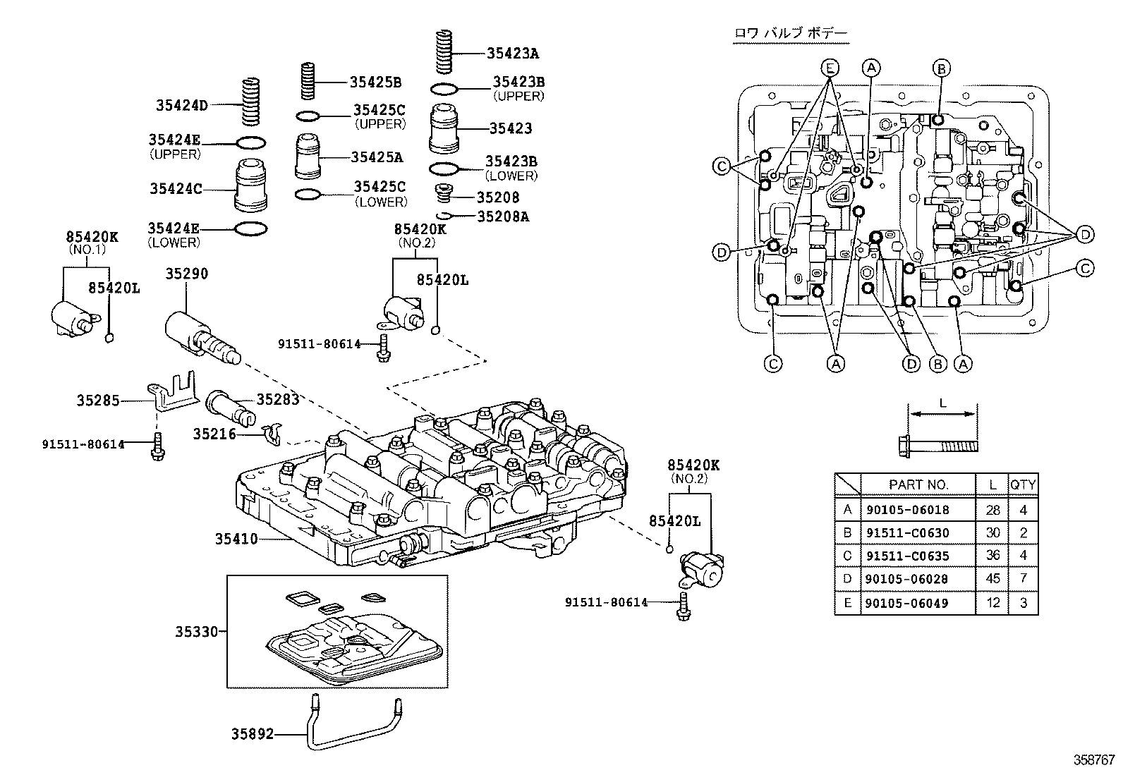  HIACE |  VALVE BODY OIL STRAINER ATM