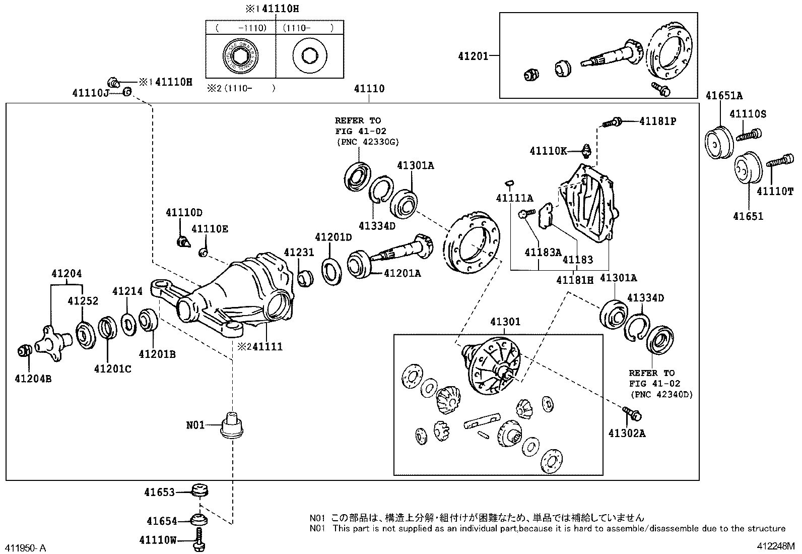  IS250 350 |  REAR AXLE HOUSING DIFFERENTIAL