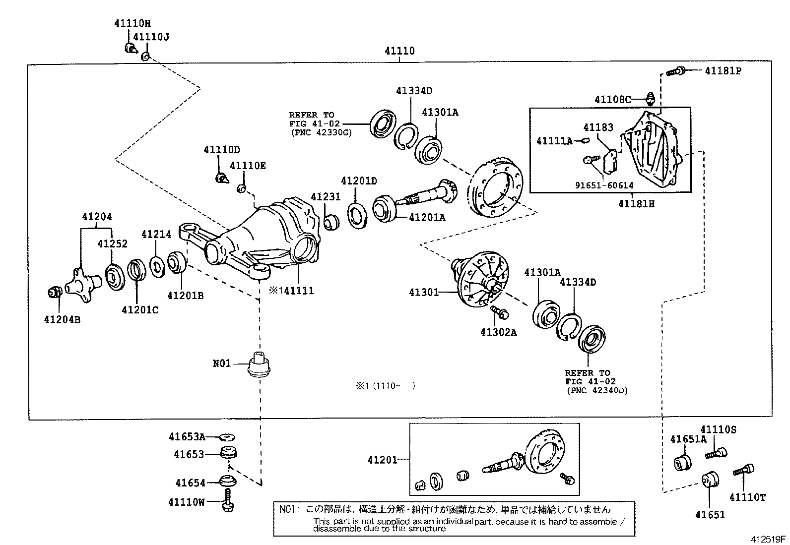  LS600HL |  REAR AXLE HOUSING DIFFERENTIAL