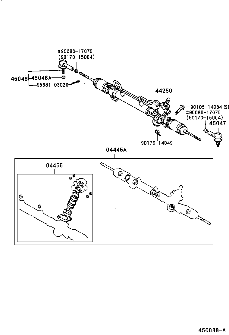  ES300 |  FRONT STEERING GEAR LINK