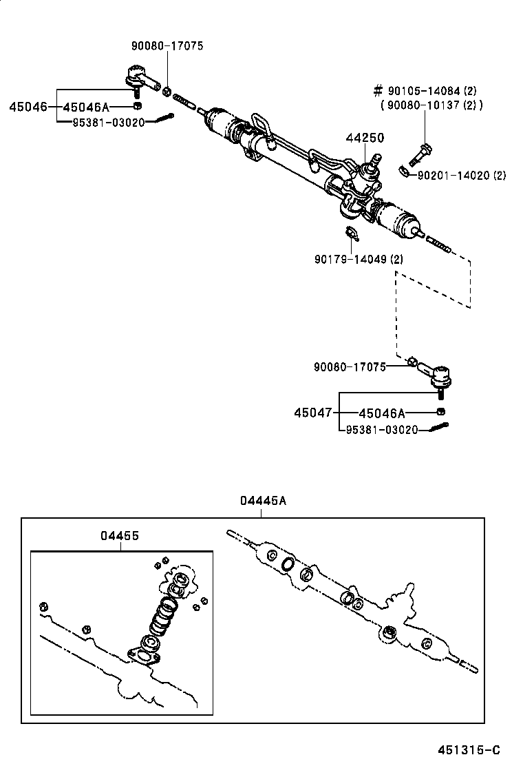  ES300 |  FRONT STEERING GEAR LINK