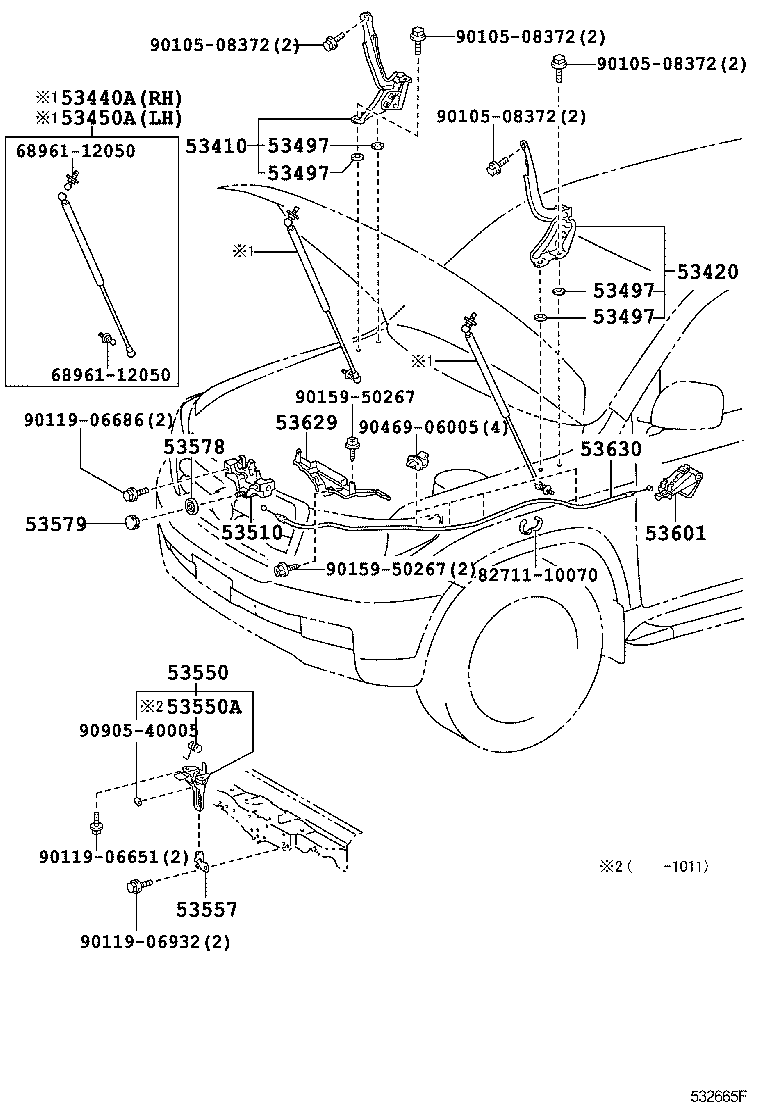  LAND CRUISER 200 |  HOOD LOCK HINGE