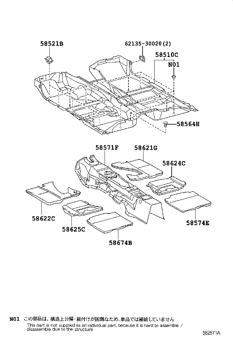  GS450H |  MAT CARPET