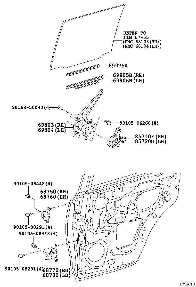  LX570 |  REAR DOOR WINDOW REGULATOR HINGE