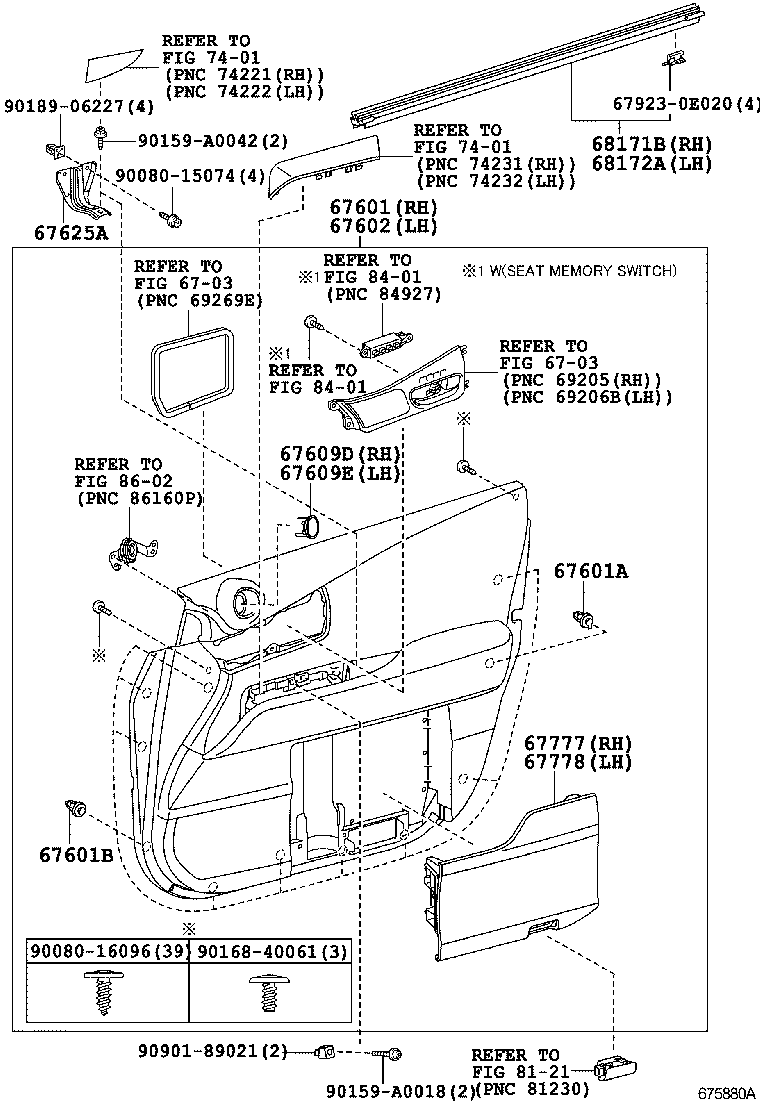  RX350 450H |  FRONT DOOR PANEL GLASS