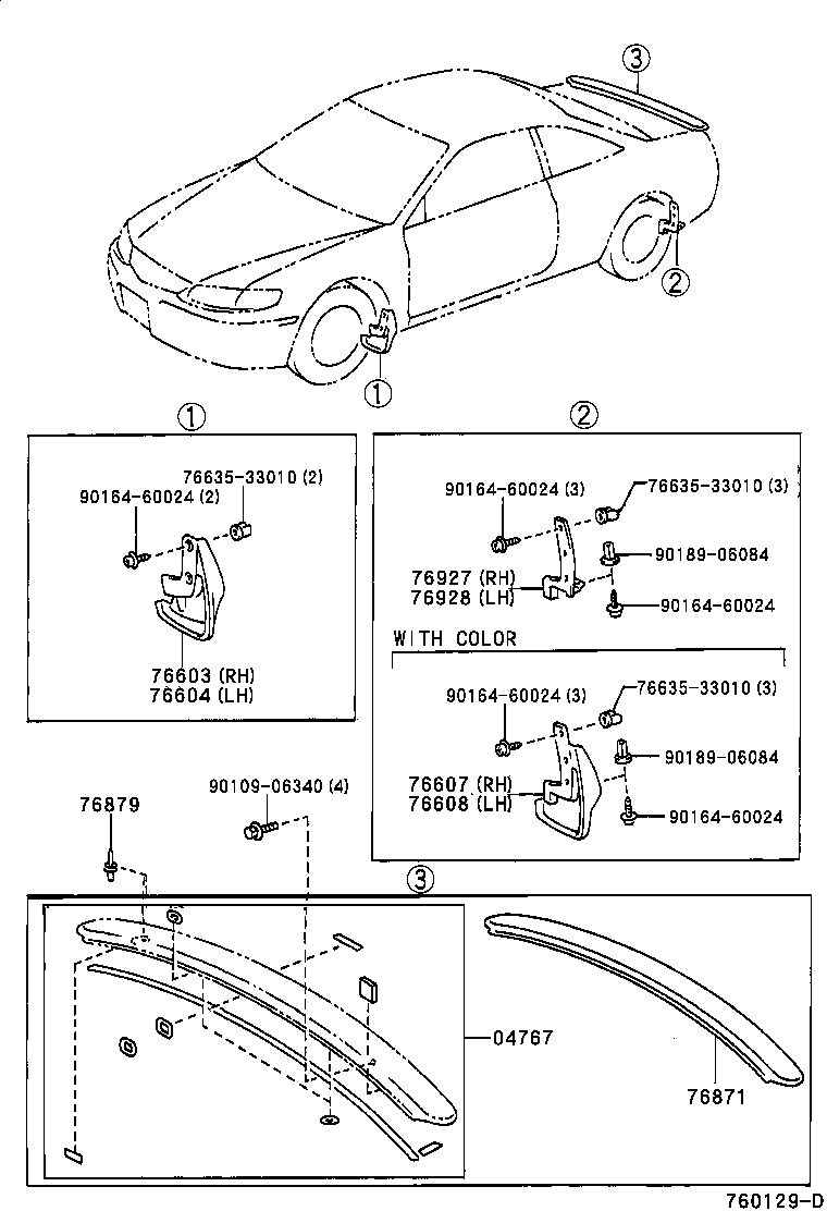  ES300 |  MUDGUARD SPOILER