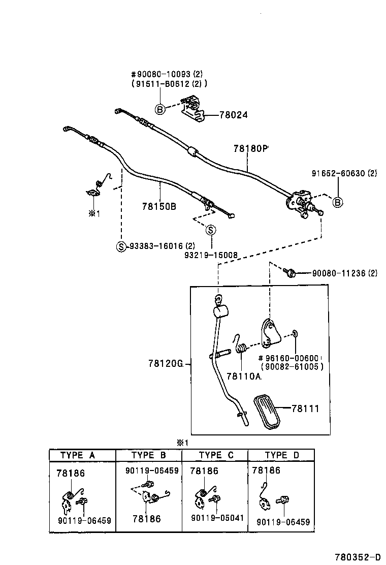  ES300 |  ACCELERATOR LINK