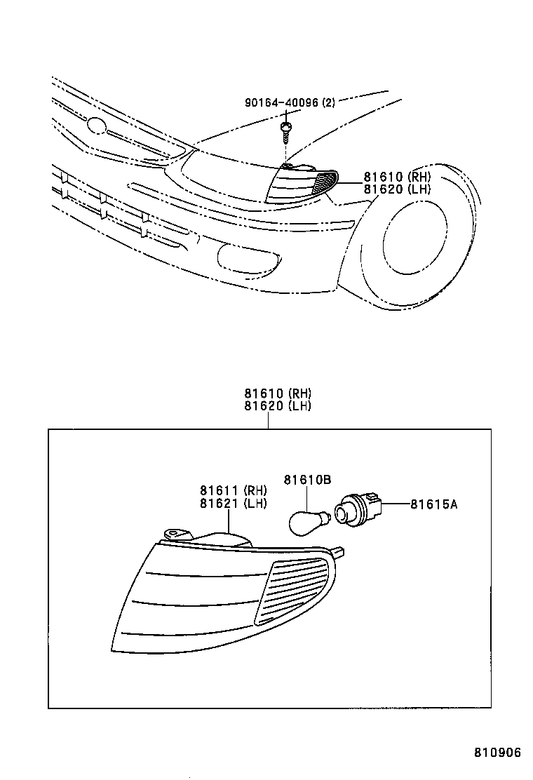  ES300 |  FRONT CLEARANCE LAMP