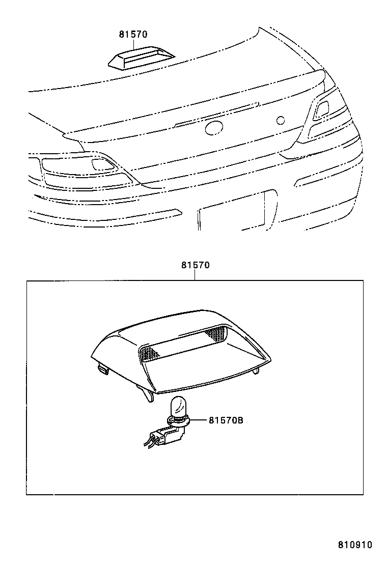  ES300 |  CENTER STOP LAMP