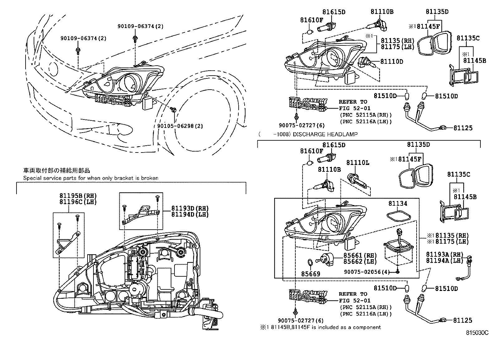  IS250C 350C |  HEADLAMP