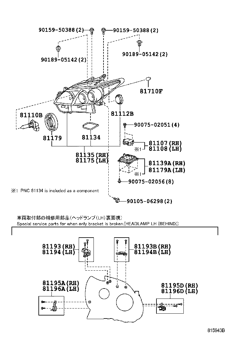  PRIUS |  HEADLAMP