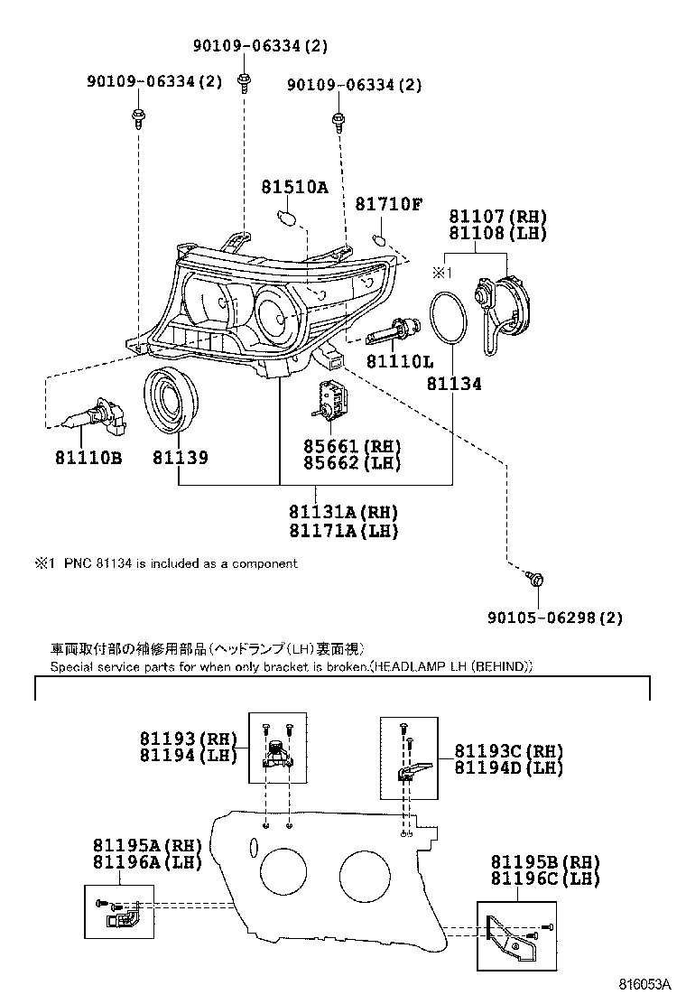  LAND CRUISER 200 |  HEADLAMP